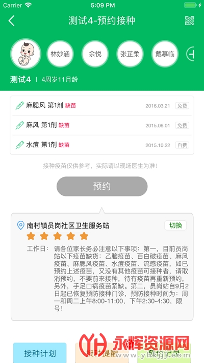 2021ַapp