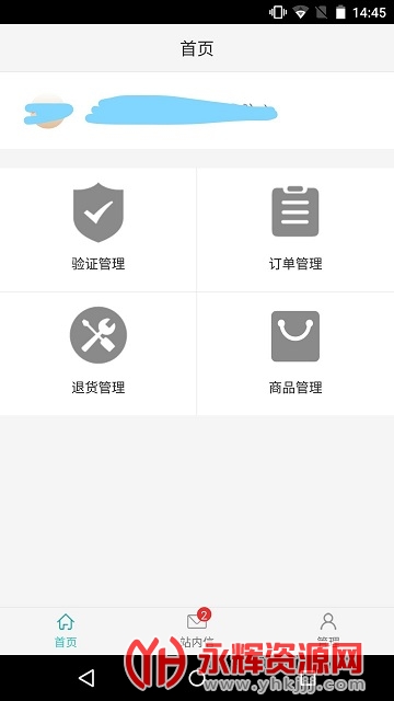 武商量贩网上商城 武商量贩网上商城