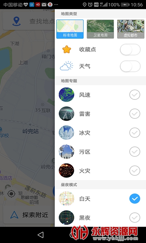 思极地图 思极地图