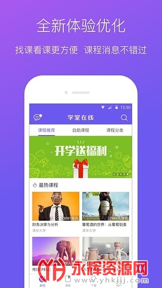 �廪ѧ������Ľ��ƽ̨