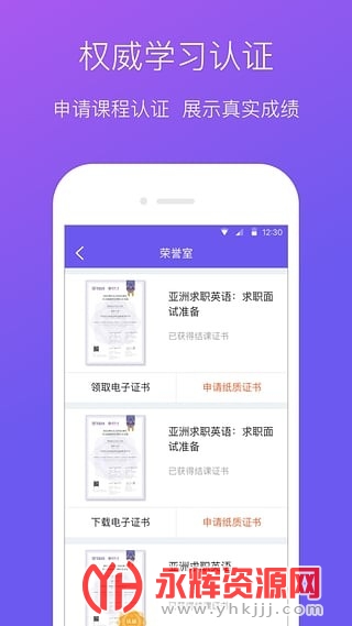 �廪ѧ������Ľ��ƽ̨