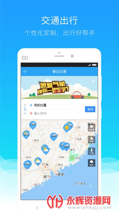 深圳天气预报15天 深圳天气预报15天