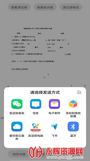 Ծⱦֻapp