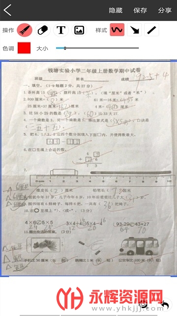 Ծⱦֻapp