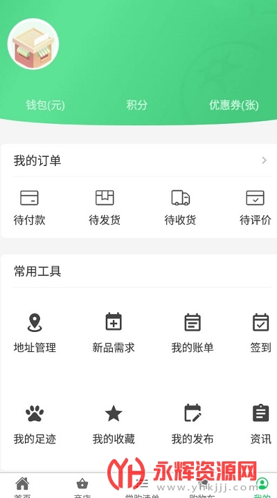 同城优鲜便利app 同城优鲜便利app