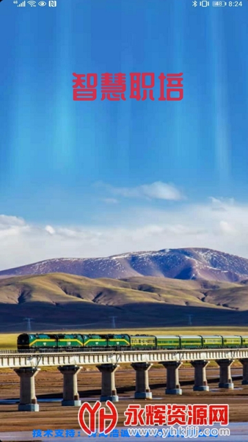 ǻְѵƽ̨