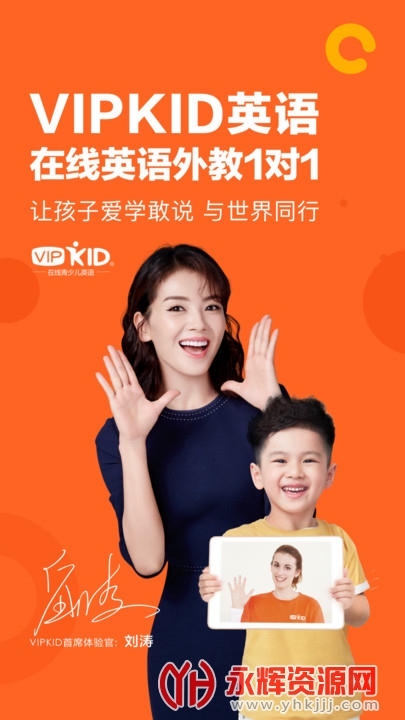 VIPKIDӢ