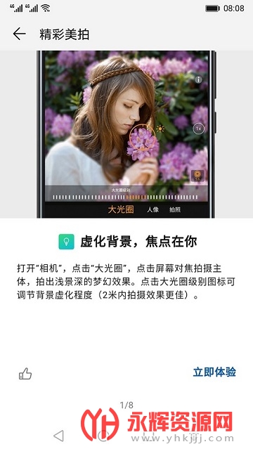 玩机鸭免费版 玩机鸭免费版