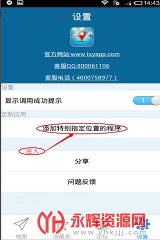 app