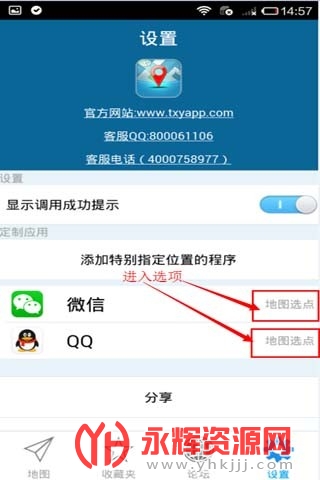app
