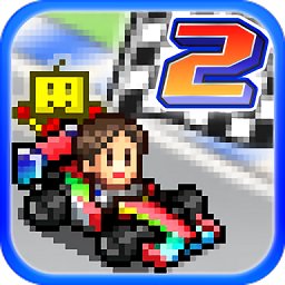 开幕方程式大奖赛2汉化破解版