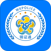 ��֤ͨ���°汾v1.2.5 ��׿��