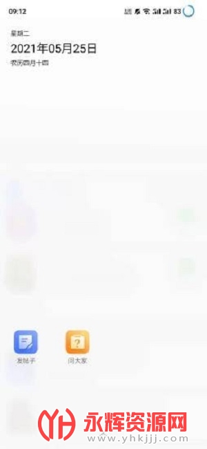 大贺州app 大贺州app