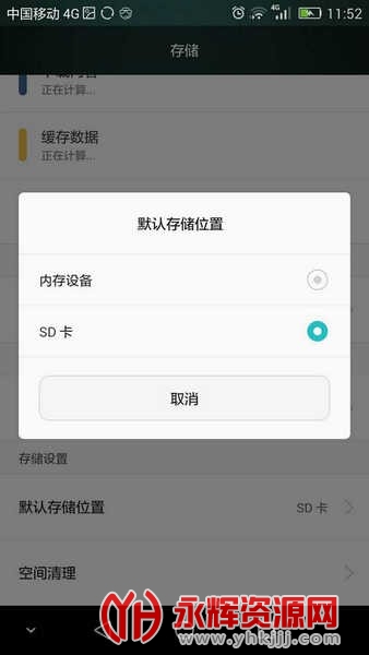 坚果云免费容量版 坚果云免费容量版