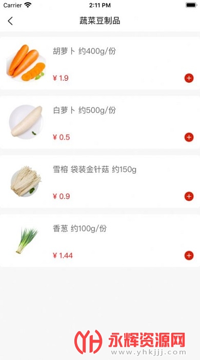 时光优选app 时光优选app