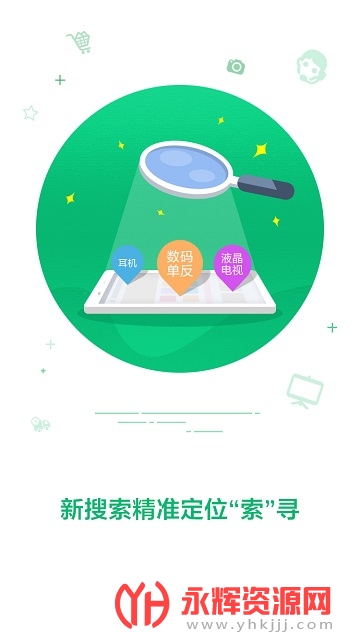 索尼中国在线商城app 索尼中国在线商城app