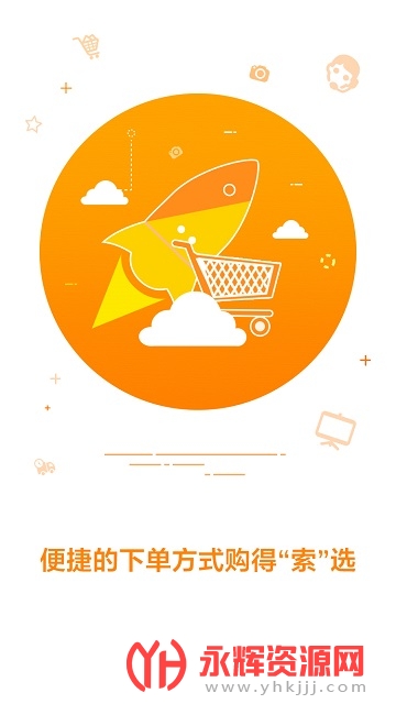 索尼中国在线商城app 索尼中国在线商城app