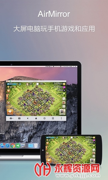 AirDroid高级解锁版 AirDroid高级解锁版