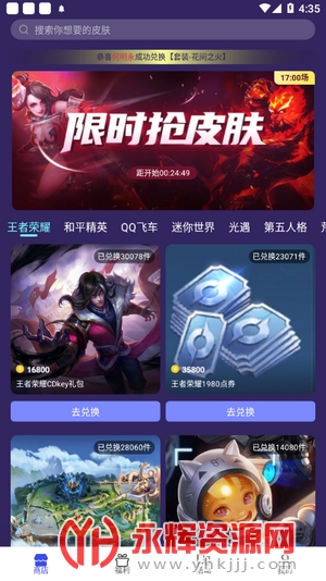 V10大神app V10大神app