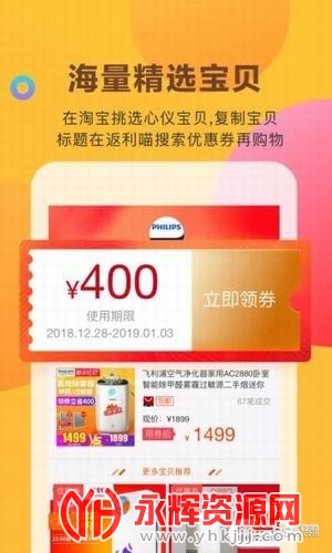 喵象电商app 喵象电商app