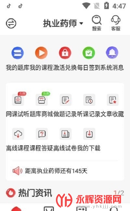 ۿѧapp