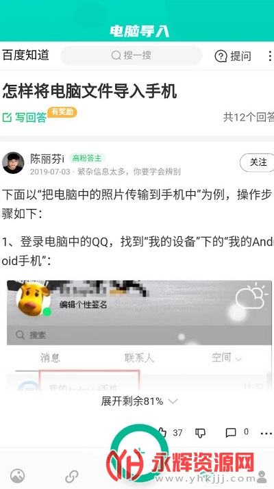 爱视频制作app 爱视频制作app