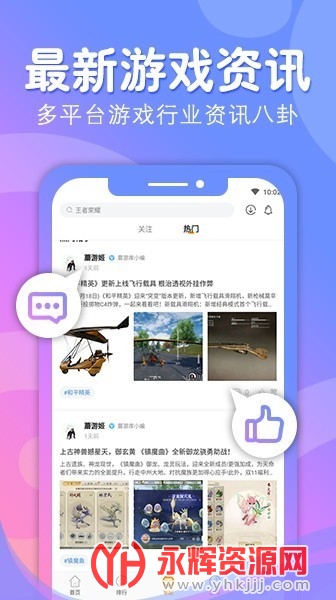 蘑游库游戏盒 蘑游库游戏盒