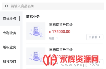 黑马科创云 黑马科创云