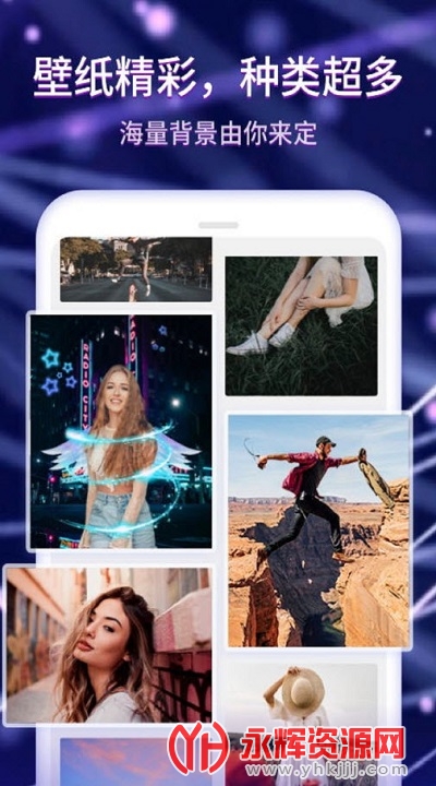 酷嗨来电秀app官方版 酷嗨来电秀app官方版