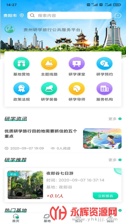 ǻѧapp
