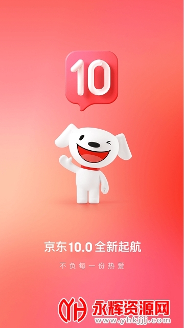 京东618后台自动任务助手2021最新版 京东618后台自动任务助手2021最新版