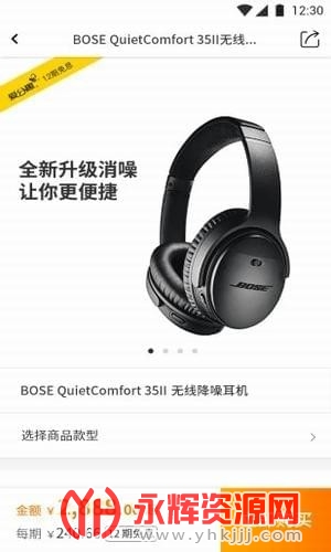 爱分趣app 爱分趣app