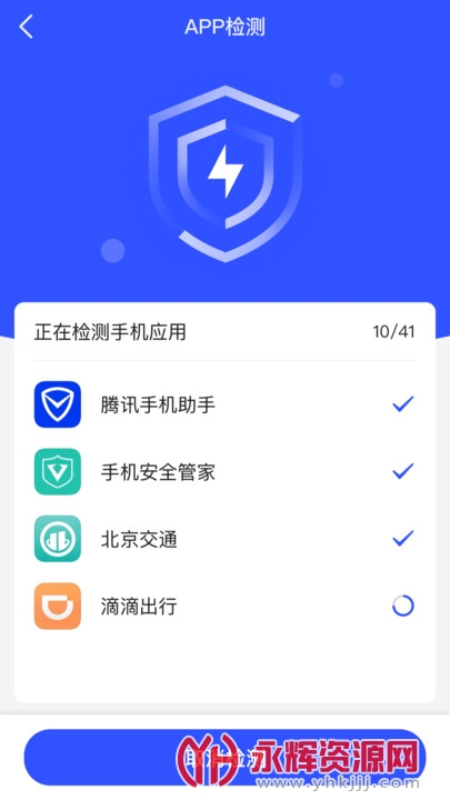 ƽʿapp