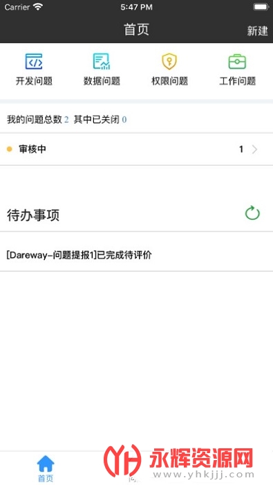 江子服务app 江子服务app