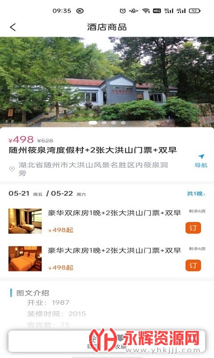 卓尔智游app 卓尔智游app