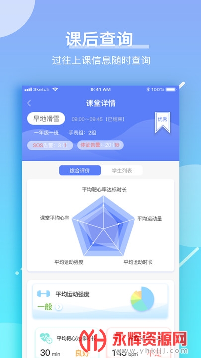 ˶app