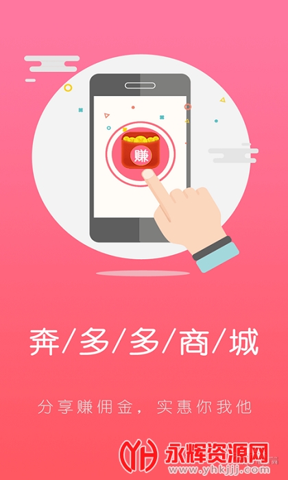 奔多多商城 奔多多商城