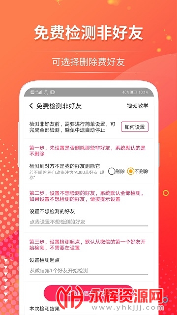 微推助手生成器 微推助手生成器