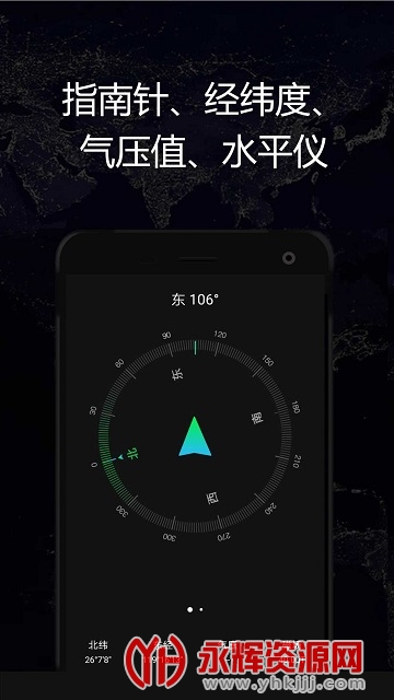 GPSθ߶ʵʱλApp