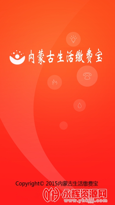 ����ɷѱ�app