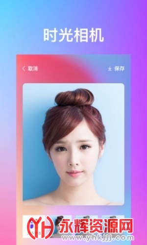 秀特效app 秀特效app