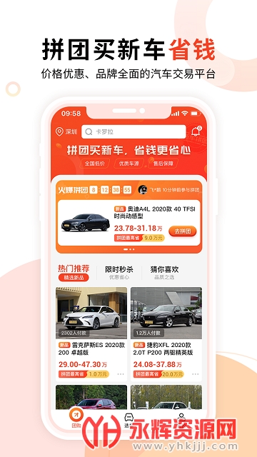 淘车宝贝体验店买车 淘车宝贝体验店买车