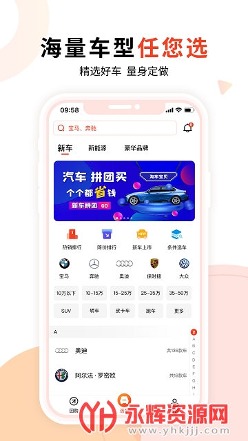 淘车宝贝体验店买车 淘车宝贝体验店买车