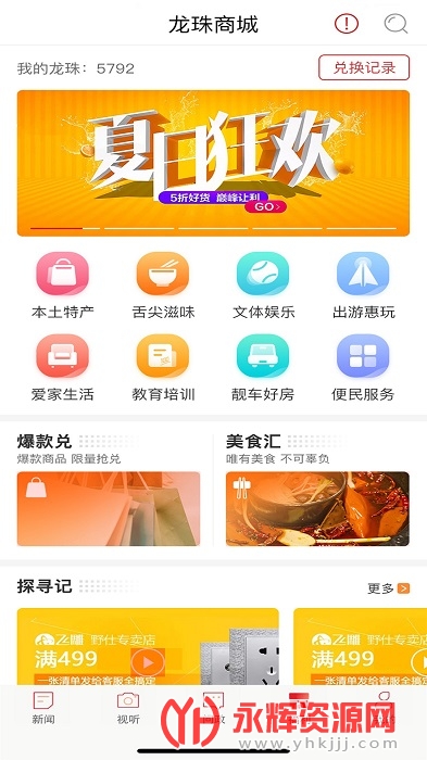 新重庆客户端 新重庆客户端