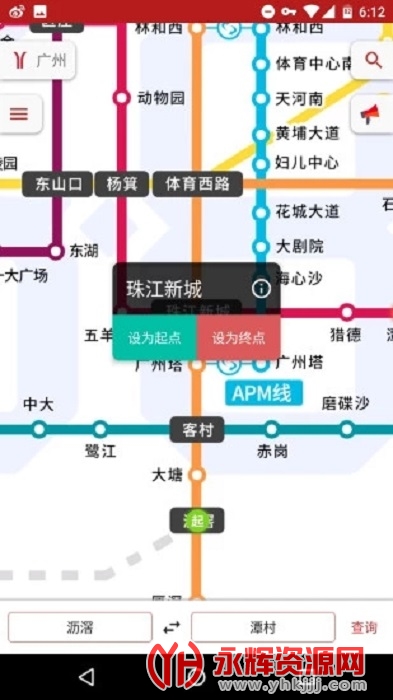 8684地铁新版本 8684地铁新版本