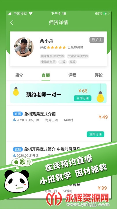 app