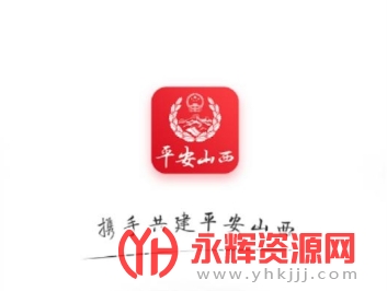 ƽ��ɽ��������app