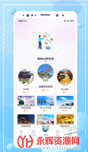 ��������app���°�