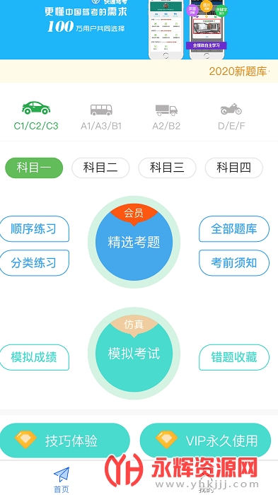 ͨݿapp
