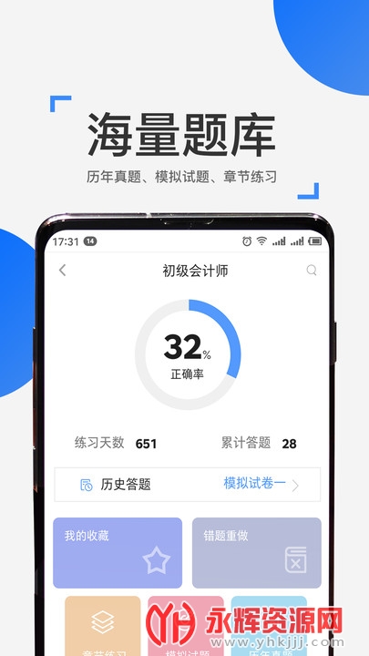 ��ѧ����app